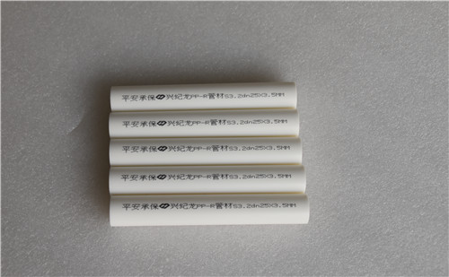 “興紀(jì)龍”PPR管材 “興紀(jì)龍”PPR管材