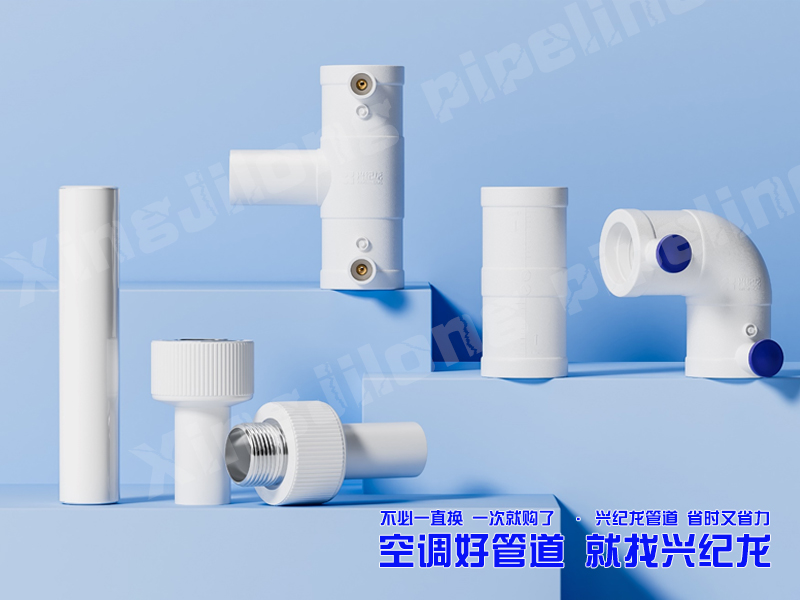 陜西鋁合金襯塑復合管專用電熔管件