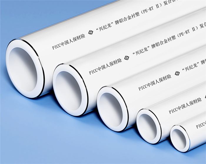 MF白色防腐樹脂噴涂鋁合金襯塑（PE-RT）復合管