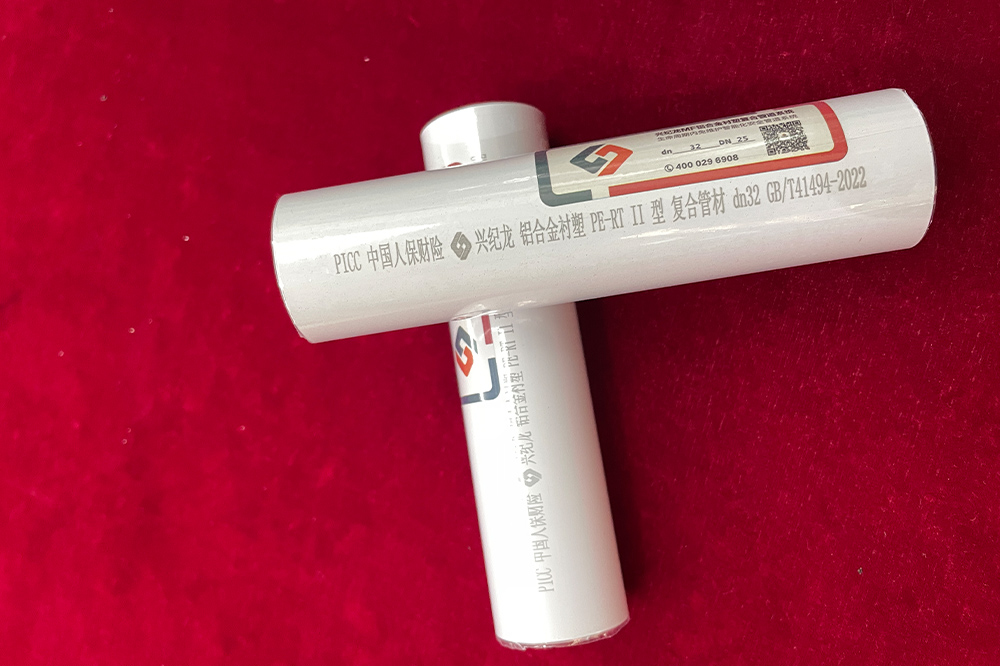 行業(yè)領(lǐng)軍企業(yè)詳解為什么鋁合金襯塑PE-RT復(fù)合管是最好的中央空調(diào)專用管材